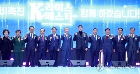 농협, 우리쌀·우리술 K-라이스페스타