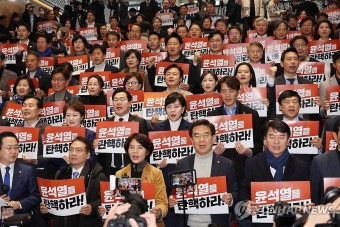 구호 외치는 야당 의원들
