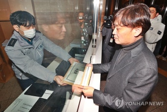 민주당, 추경호 원내대표 내란죄 혐의 고발장 제출