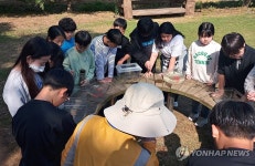 파평초교 학생들의 율곡습지 체험학습