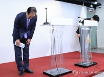 허리 숙여 사과하는 한덕수 총리와 국민의힘 한동훈 대표