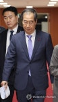 국무위원 간담회 참석하는 한덕수 국무총리