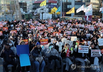 헌정 유린 윤석열 체포 촉구 제5차 광주시민 총궐기대회