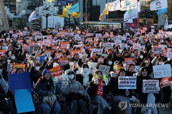 윤석열 탄핵 촉구하는 광주 시민들