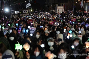 윤석열 탄핵 촉구 촛불집회