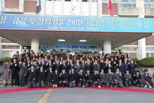 제주 한림공고, 항공우주 협약형 특성화고 현판식
