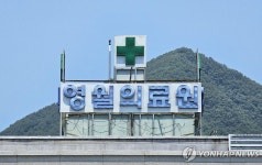 강원 영월 숙원이자 미래 100년 좌우할 핵심사업 본궤도 올랐다