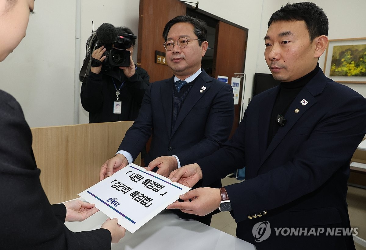 국민의힘, 계엄 특검법 당론 발의 결정에 다음 단계 나서