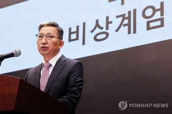 비상계엄 수사 관련 첫 브리핑 나선 우종수 국수본부장