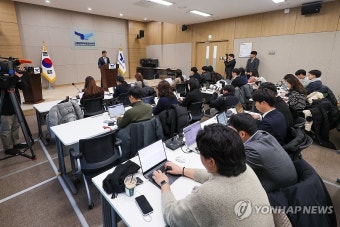 공수처 비상계엄 사건 이첩요구 브리핑