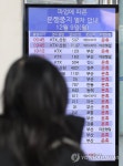 운휴 안내문 놓인 서울역
