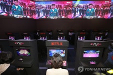 오징어게임 체험