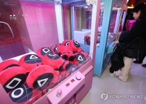 오징어게임 핑크솔저 인형뽑기