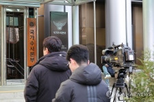 국수본 법과 원칙에 따라 수사하겠다