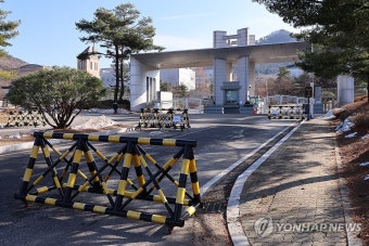 국군방첩사령부 압수수색 중