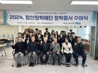정산장학재단, 경남 고교생 52명에 장학금 1억1천600만원 전달