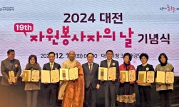 [게시판] 한국타이어 대전공장, 자원봉사대상 국무총리 표창