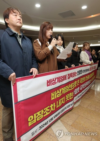 안창호 국가인권위원장 퇴진 요구하는 시민단체