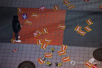 윤석열 탄핵, 국민의힘 해체 촉구 팻말로 가득한 당사 앞