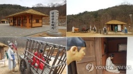 흥청망청은 연산군에서 기원한 말…신간 한자의 쓸모
