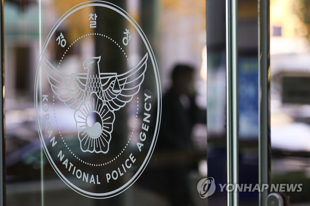 경찰, 대통령실과 삼청동 안가 압수수색 재시도하여 CCTV 영상과 계엄 관련 문건 확보 시도