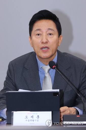 오세훈 서울시장, 관광분야 비상경제회의