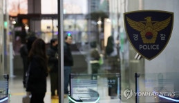 경찰, 서울경찰청 압수수색