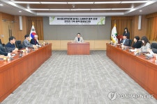 울주 관광 콘텐츠 구축 보고회
