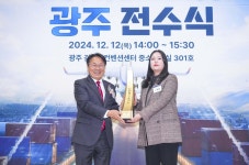 광주 20개 기업, 수출의 탑 수상