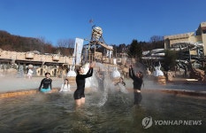 한겨울에 즐기는 따뜻한 스파