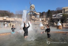 한겨울에 즐기는 따뜻한 스파