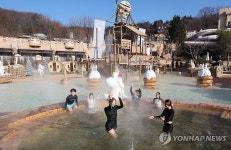 한겨울에 즐기는 따뜻한 스파