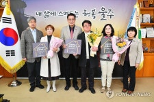 울주군, 모범부동산중개사무소 지정