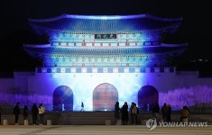 광화문에서 진행되는 서울라이트 미디어파사드
