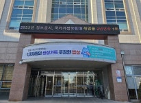 [삼척소식] 1천원의 행복…강원대 삼척, 학생·주민에 푸짐 밥상 제공