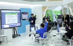 초등학교 미래교실