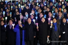 응원봉 들고 탄핵 구호 외치는 민주당 의원들