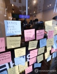 탄핵 촉구 집회, 조국 전 대표 선결제 카페에 응원 메시지