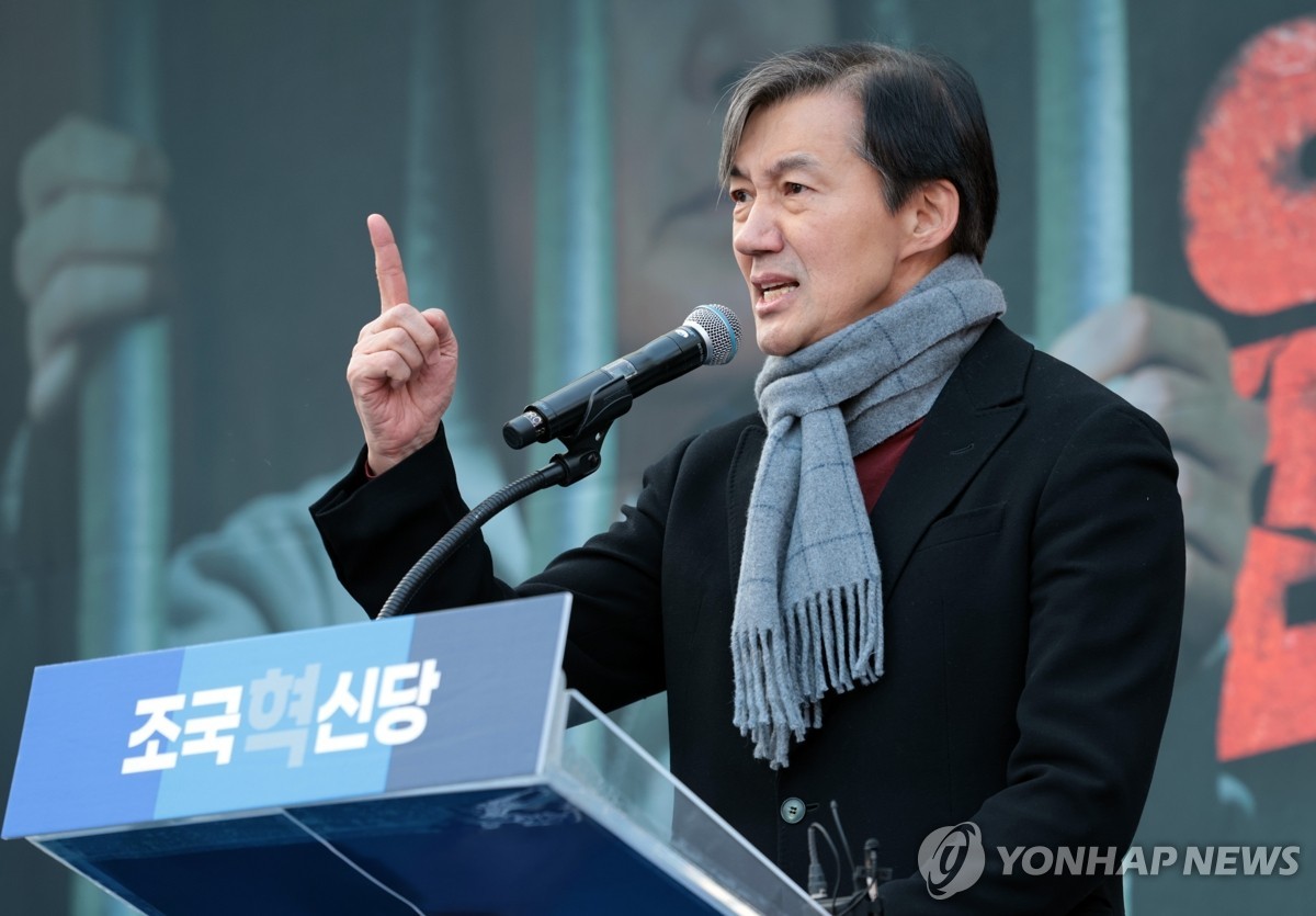 조국 사면 문제, 대통령의 판단에 달려있다