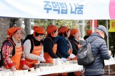 주먹밥 건네는 오월어머니집