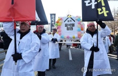 탄핵 촉구 집회 등장한 상여 퍼포먼스