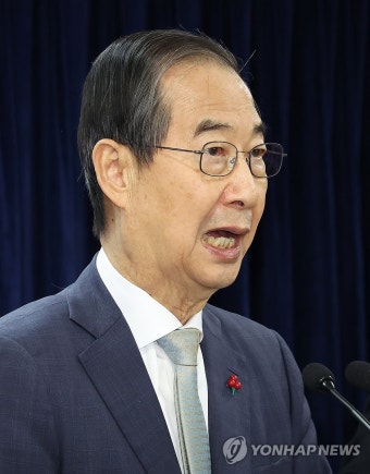 대국민 담화 발표하는 한덕수 대통령 권한대행