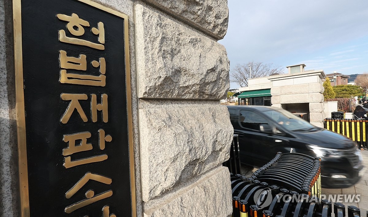 윤석열 대통령의 지명, 정형식 헌법재판관이 주심 재판관으로 선정되며 탄핵심판에 주목.