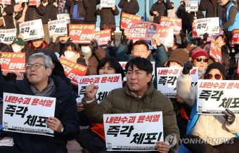 [尹탄핵소추] 대전서 '탄핵 인용 촉구' 집회…
