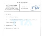 [팩트체크] 로또복권 1등 당첨 조작할 수 있다?