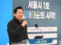강북구 번동에 모아타운 1호 첫삽…1천242세대 아파트 조성(종합)