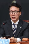 발언하는 김민석 최고위원