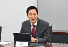 발언하는 오세훈 서울시장