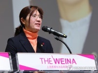 축사하는 장미란 제2차관