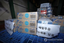 광주시, 매일유업 광주공장 세척수 혼입 제품 수거·검사
